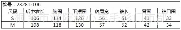 2024新款立领设计款双排扣大衣女长款宽松版羊毛大衣外套女新款详情4