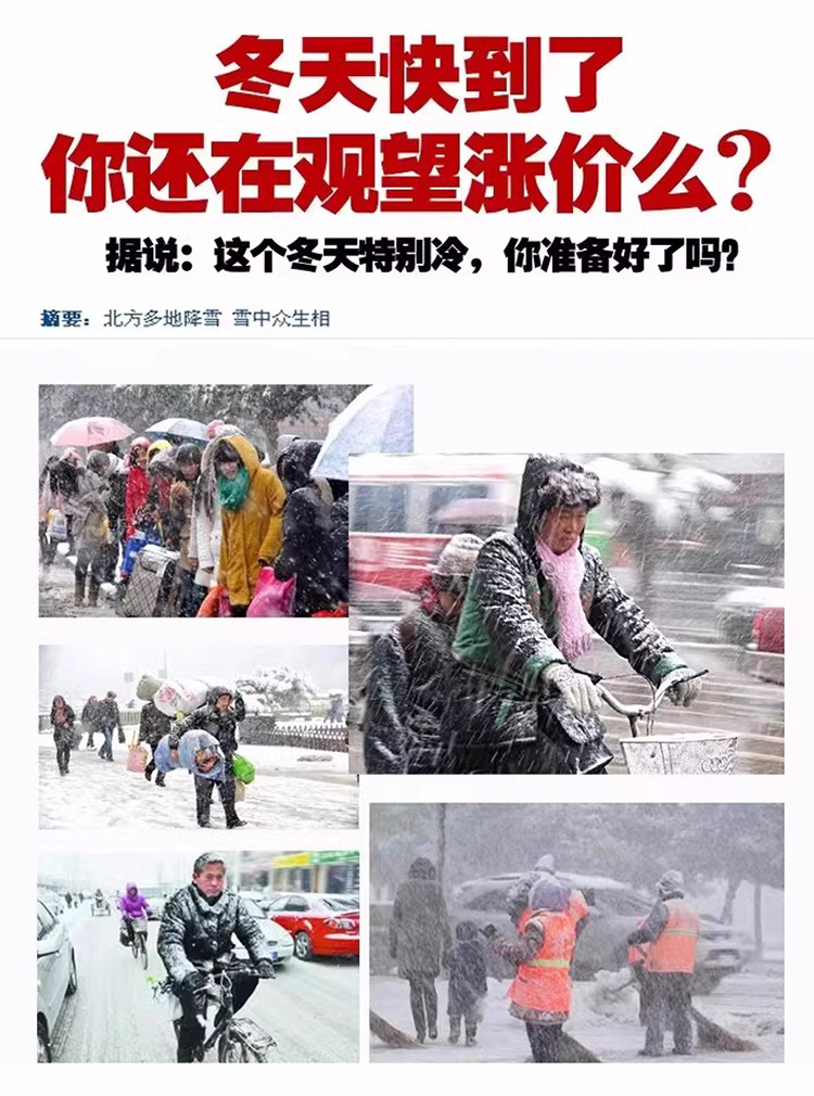 奶米色女装短款羽绒服女冬季新款2025小个子韩版宽松90白鸭绒外套详情1