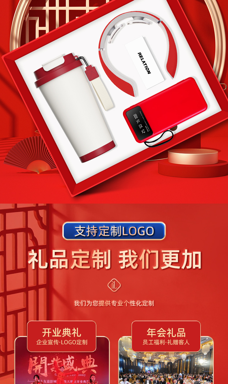 Customized business gift sets, coffee cups, cervical spine devices, creative souvenirs, anniversary celebration, opening event, and annual meeting gifts pic 13