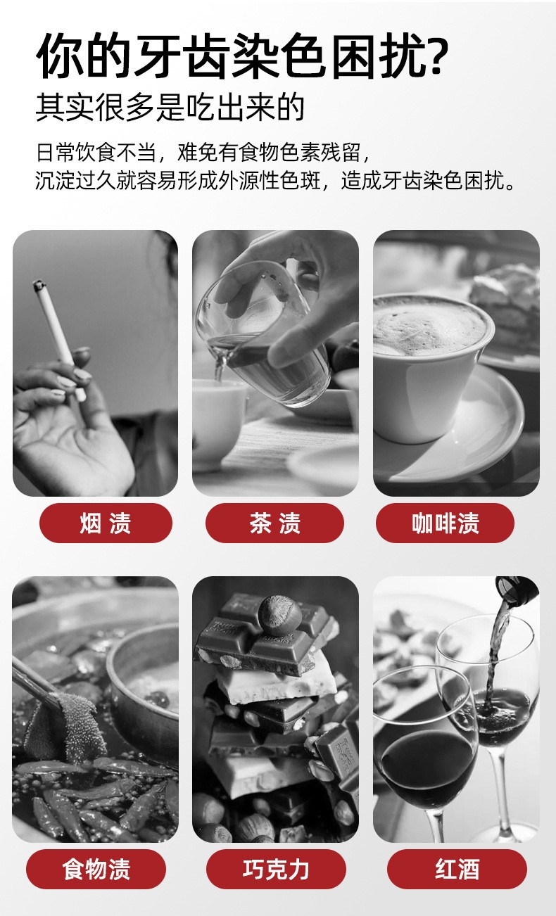 牙膏厂家烟酰胺南京同仁堂牙膏 正品酵素去黄氨基酸美白牙膏批发详情9