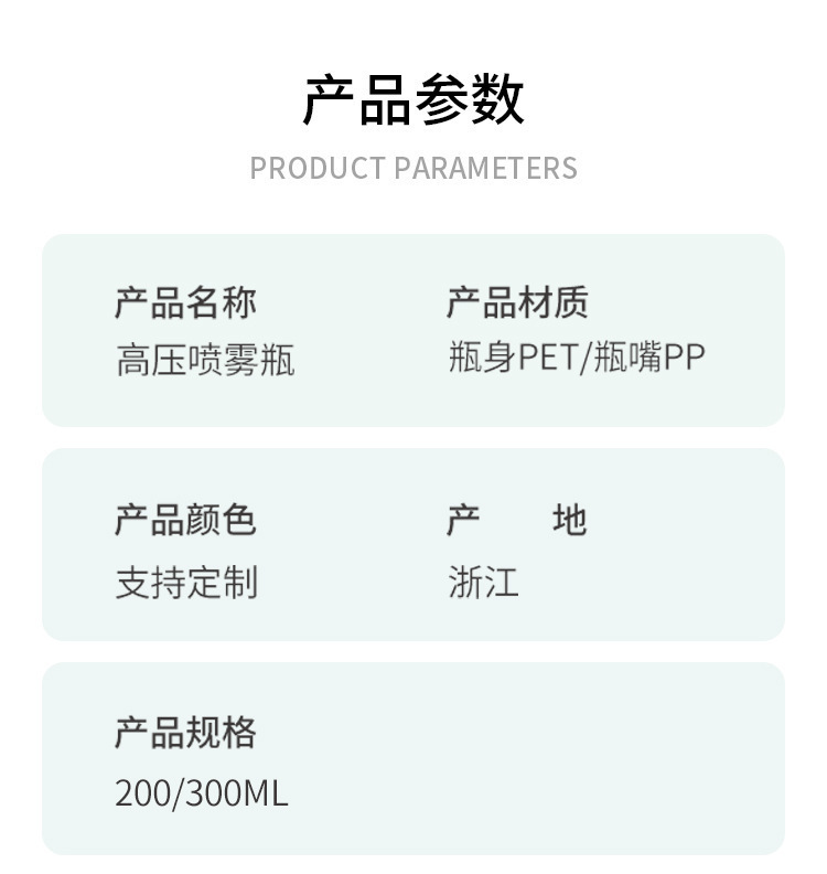 多功能小型高压持续喷雾瓶细雾补水塑料喷壶旅行化妆水小瓶分装瓶详情2