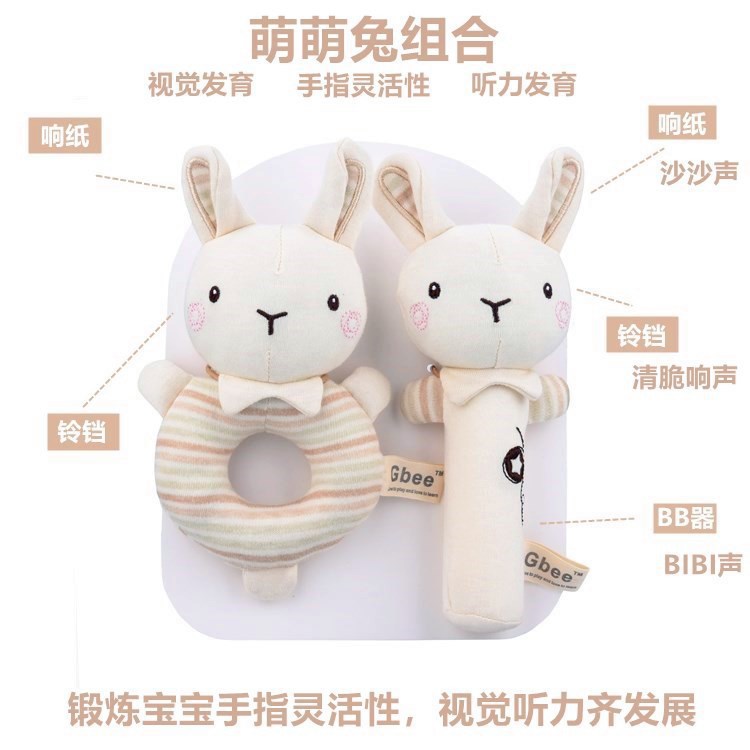 New organic cotton hand rattle for babies and infants, baby comfort rattle, 0-1 year old baby rattle, bed bell pendant pic 7