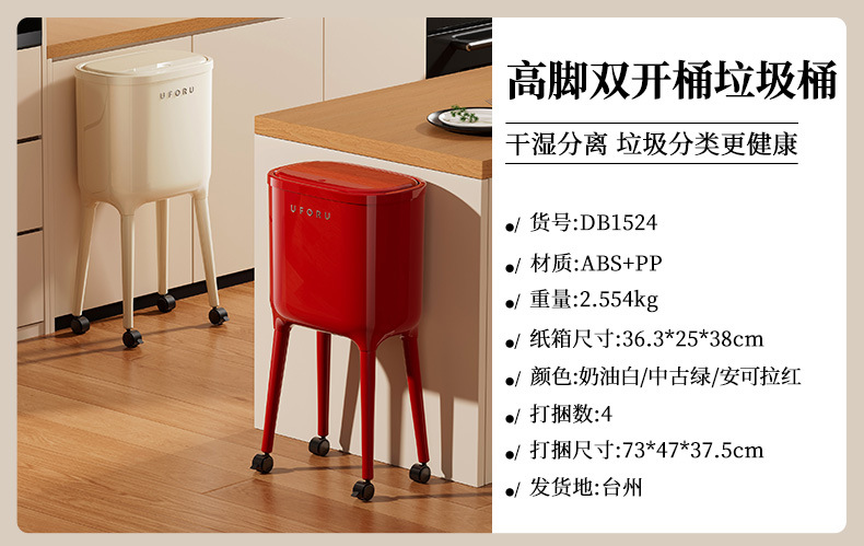 垃圾桶大号大容量高级感轻奢免弯腰厨房夹缝带轮按压开盖垃圾筒详情7