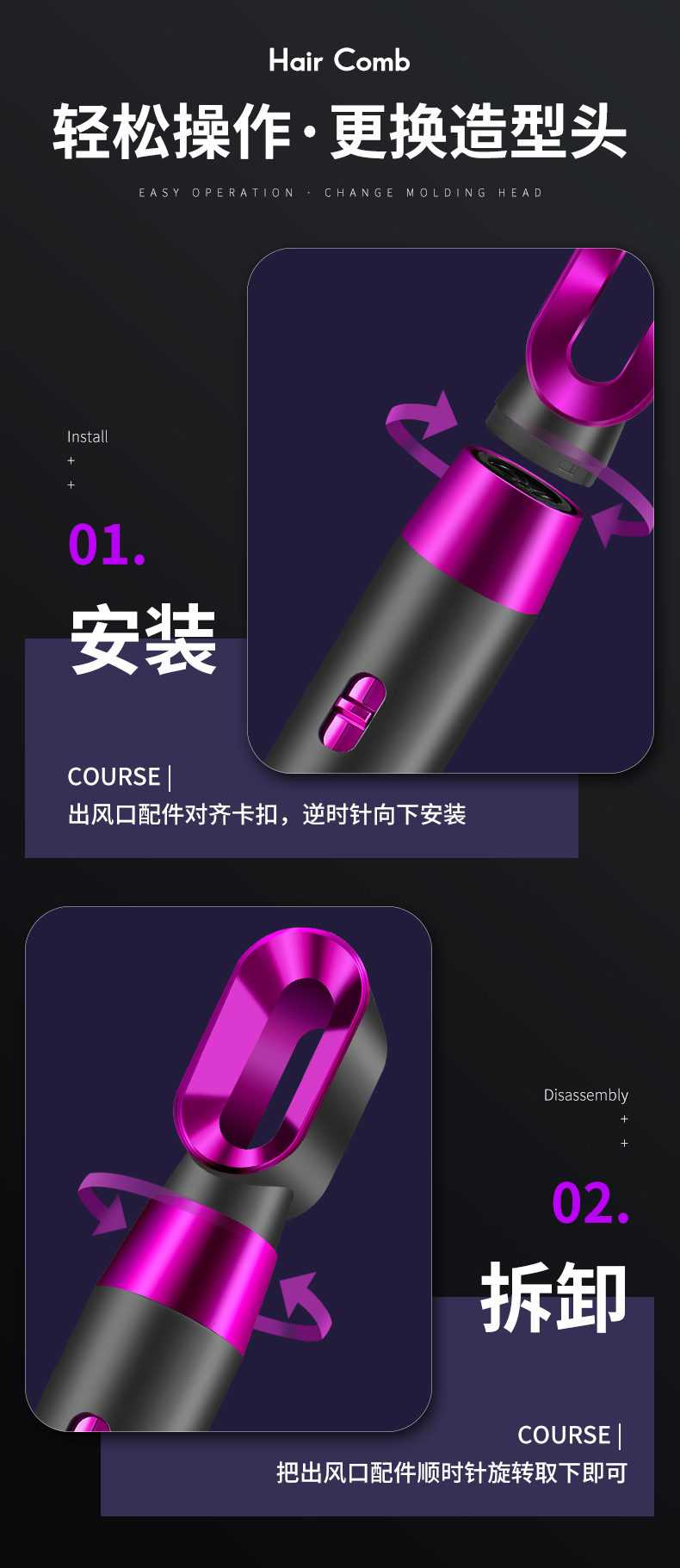 跨境爆款吹风梳直发梳子电卷发棒热风吹梳五合一体机负离子美欧规M141详情13