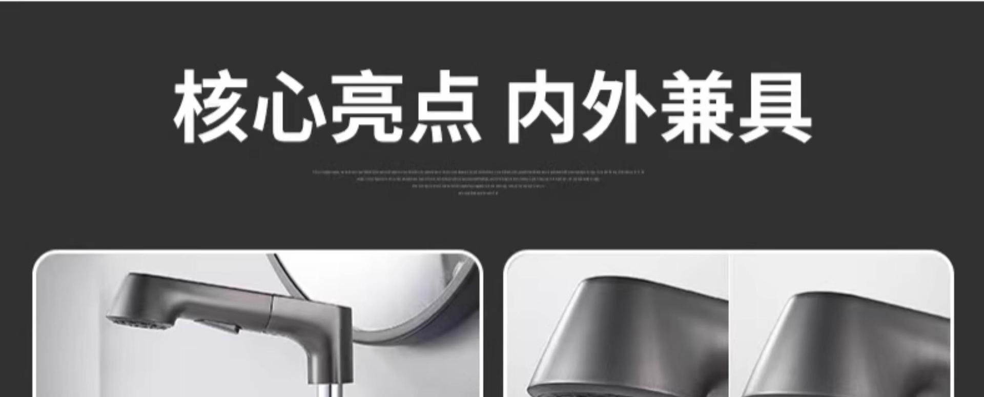 升降旋转七字面盆抽拉龙头洗手盆水龙头浴室卫生间水槽冷热混水阀详情9