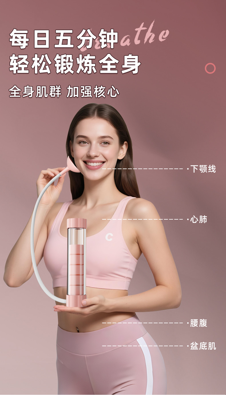 Breathing dumbbell abdominal lung capacity slimming belly trainer, running face fitness equipment for men and women, abdominal reduction pic 6