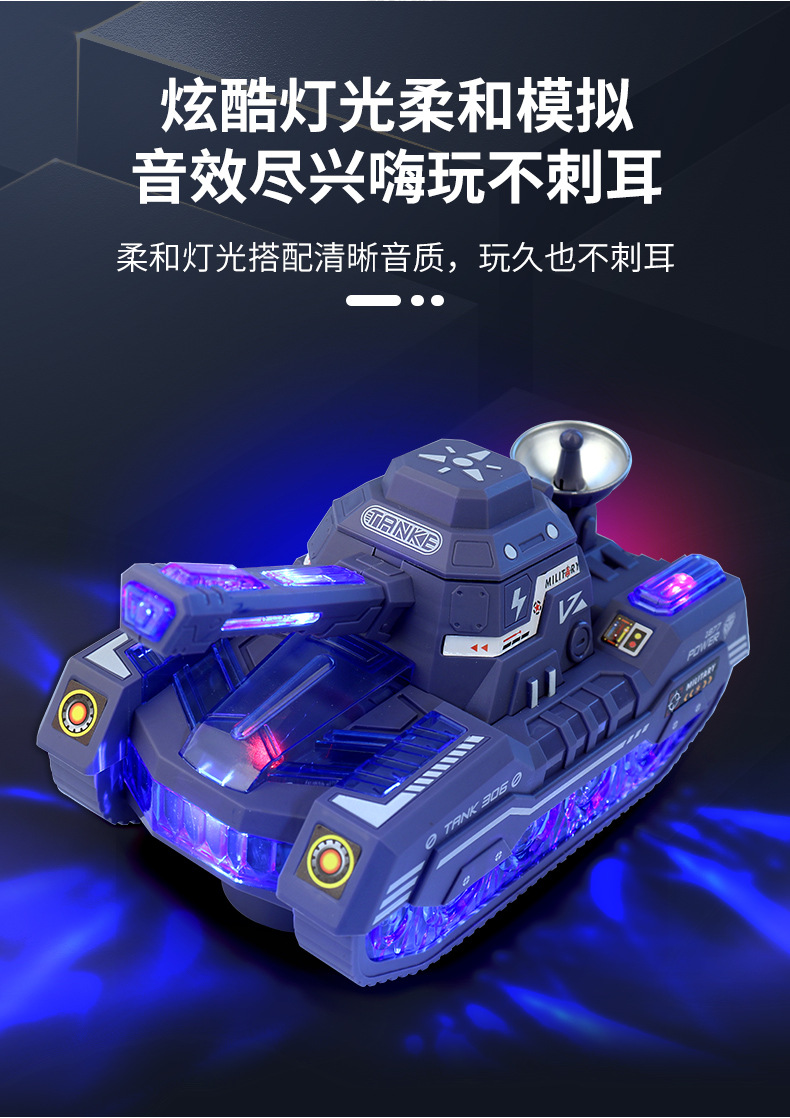 777-141坦克_09.jpg