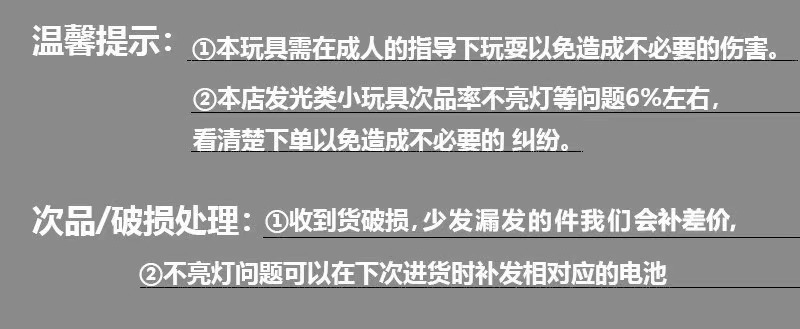 发光耳勺可换电子发光耳勺ed批发实用礼品一元店孩童发光玩具详情1