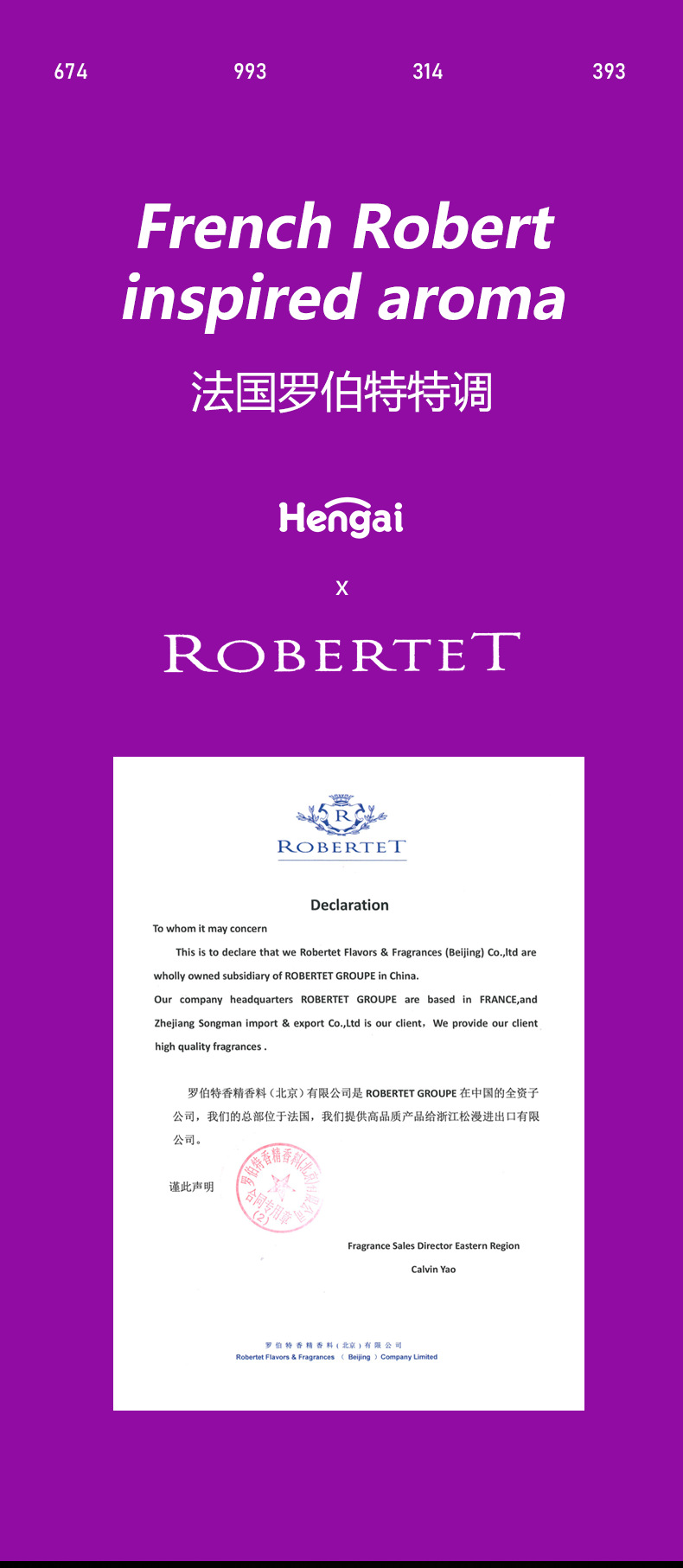 哼爱正品进口植物精油香薰家用留香卧室卫生间香氛香味创意许愿瓶礼品详情4