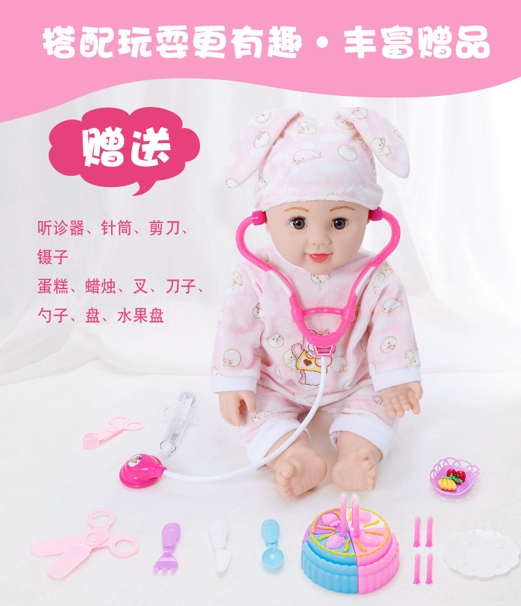 50厘米仿真婴儿娃娃玩具软硅胶假洋娃娃女孩玩偶儿童玩具礼物批发详情6