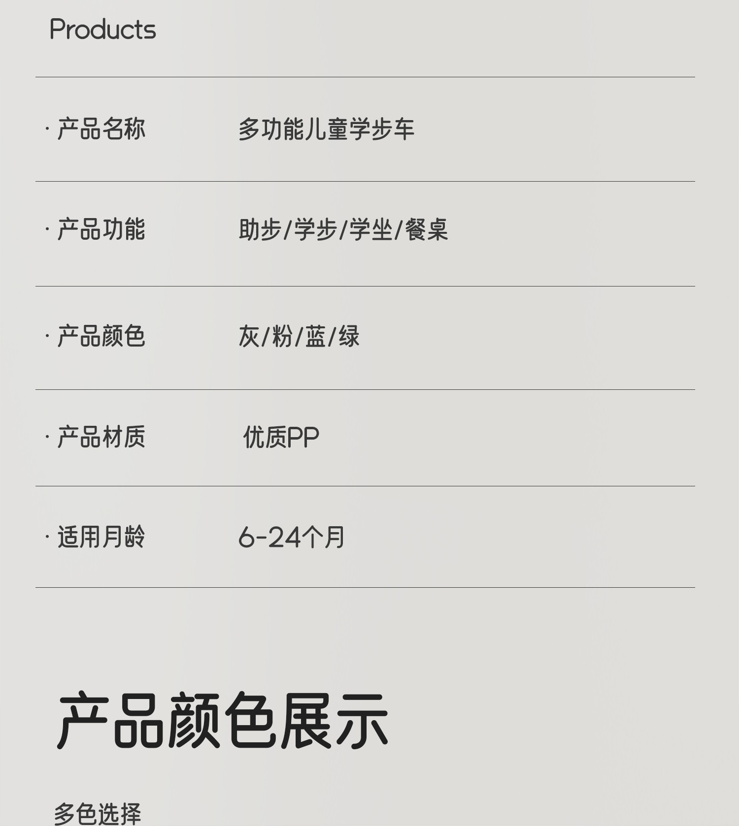 婴幼儿学步车助步车多功能儿童手推可折叠高低调四合一婴儿学步车详情39