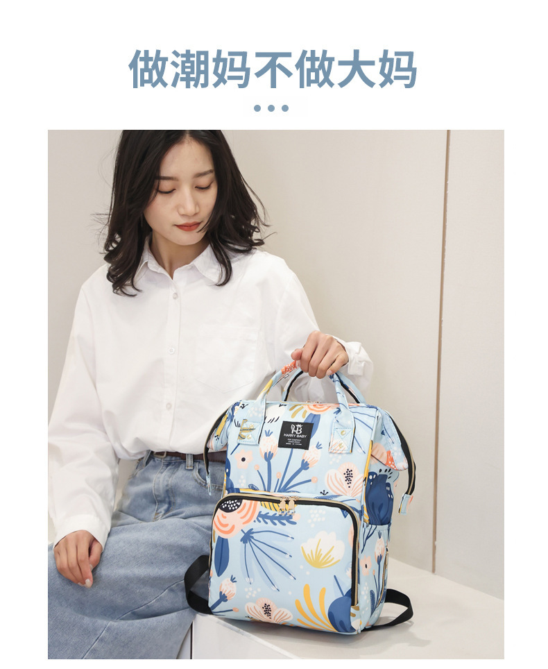 新款大容量洋气便携遛娃母婴背包外出百搭妈咪包休闲百搭详情24