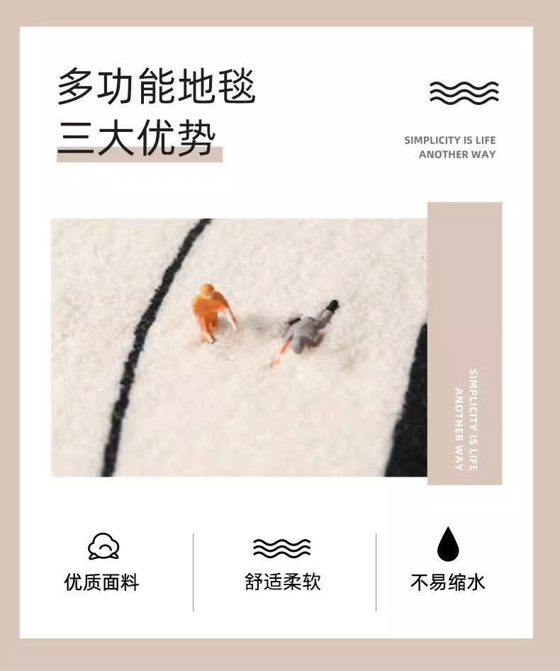 跨境可代发现代简约仿羊绒浴室卫生间防滑吸水地垫两件套入户地垫详情6