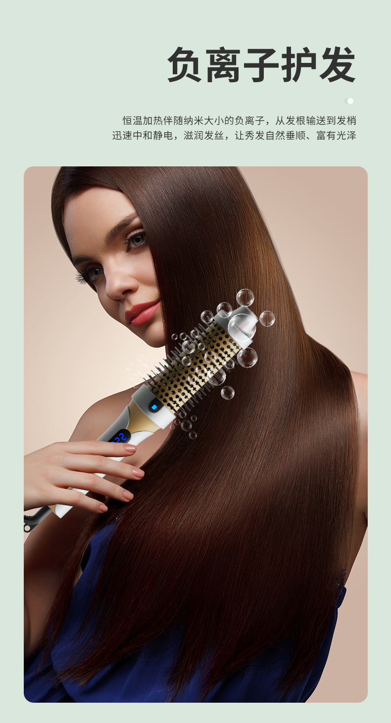 Cross-border manual hair straightening comb, negative ion non-damaging hair portable curling iron, straight plate clamping, straight curling dual-purpose fluffy comb pic 7