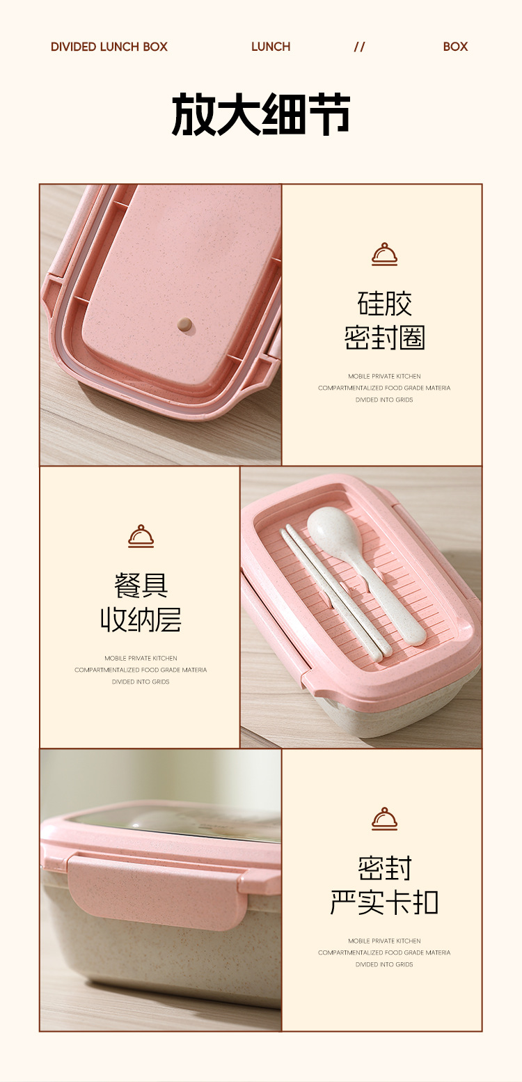 定制小麦秸秆饭盒上班族便携分格密封可微波炉轻食减脂午餐沙拉盒详情13