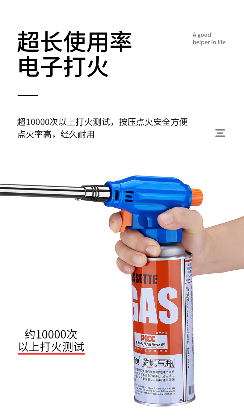 烧猪毛喷火器喷灯厨房烘焙点火器火 枪头 火焰枪 喷枪卡式喷火 枪详情6
