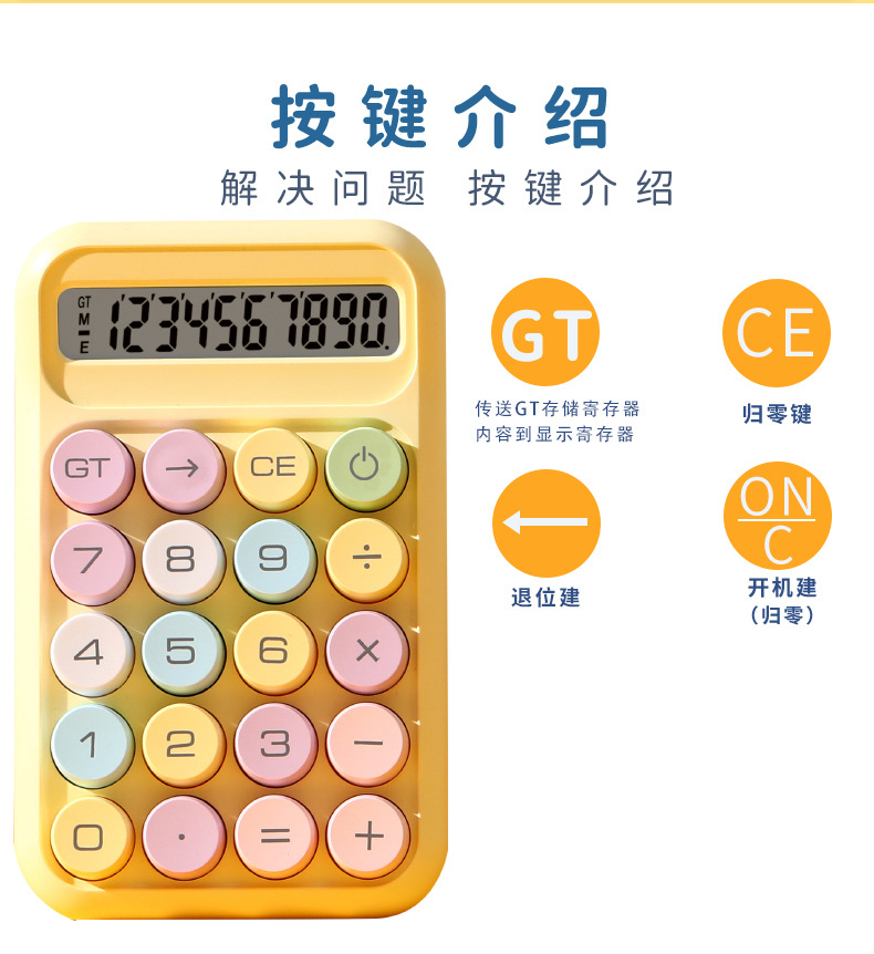 819MAX Dopamine Calculator, student portable mechanical keyboard, 10-digit calculator, exam accounting calculator pic 11
