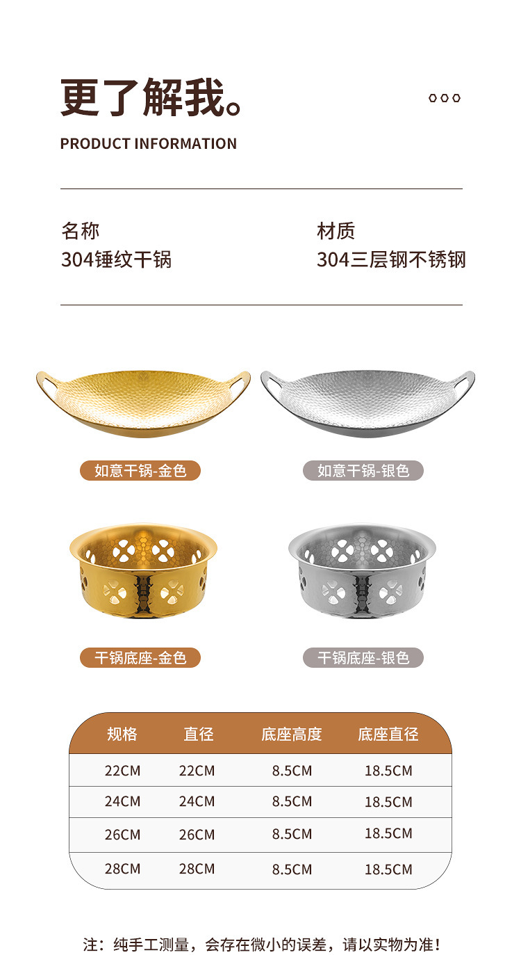 法式MGC套件11件套锅具详情4