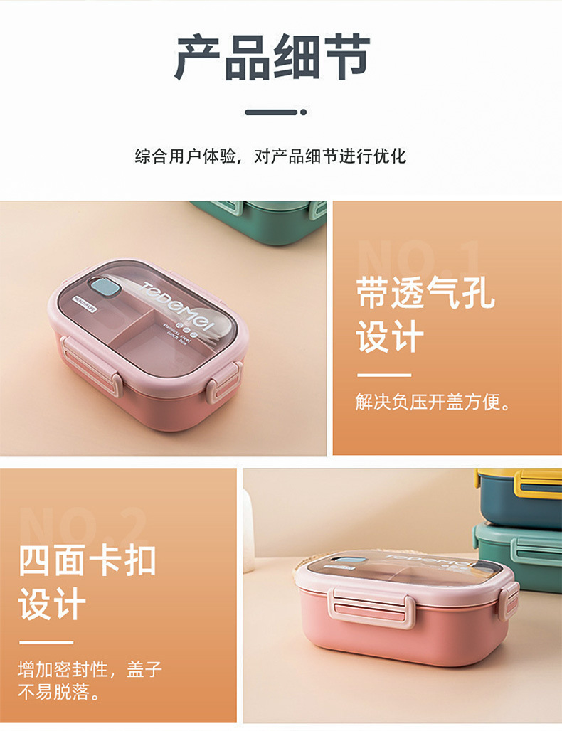 食品级不锈钢保温饭盒送饭可进微波炉便当盒带餐具分隔上班族餐盒详情8
