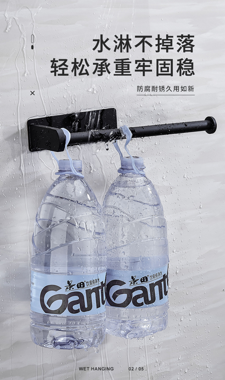 跨境专供免钉粘胶保鲜膜置物架 304不锈钢厨房抹布卷纸巾壁挂杆架详情5