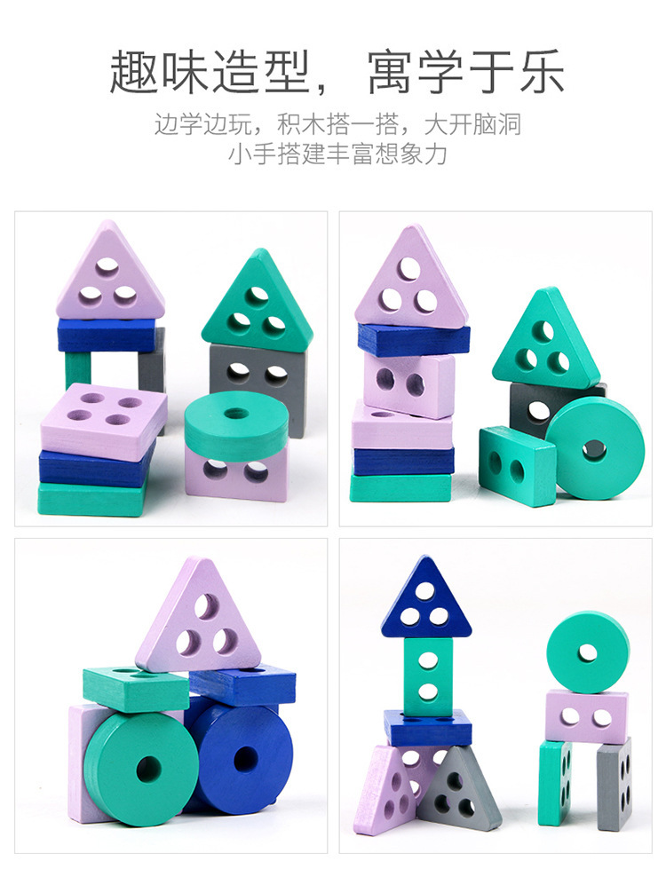 威威虎套柱蒙氏早教形状认知配对积木儿童木制套柱亚马逊益智玩具详情12