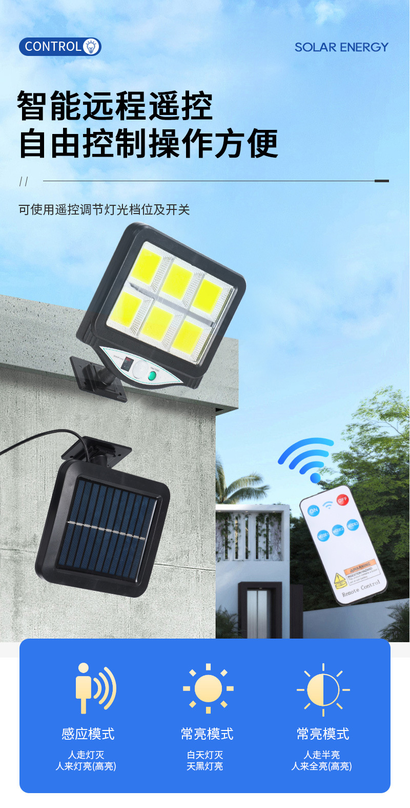 Angled adjustable split-type solar lamp, square solar sensor outdoor courtyard lighting sensor lamp pic 7