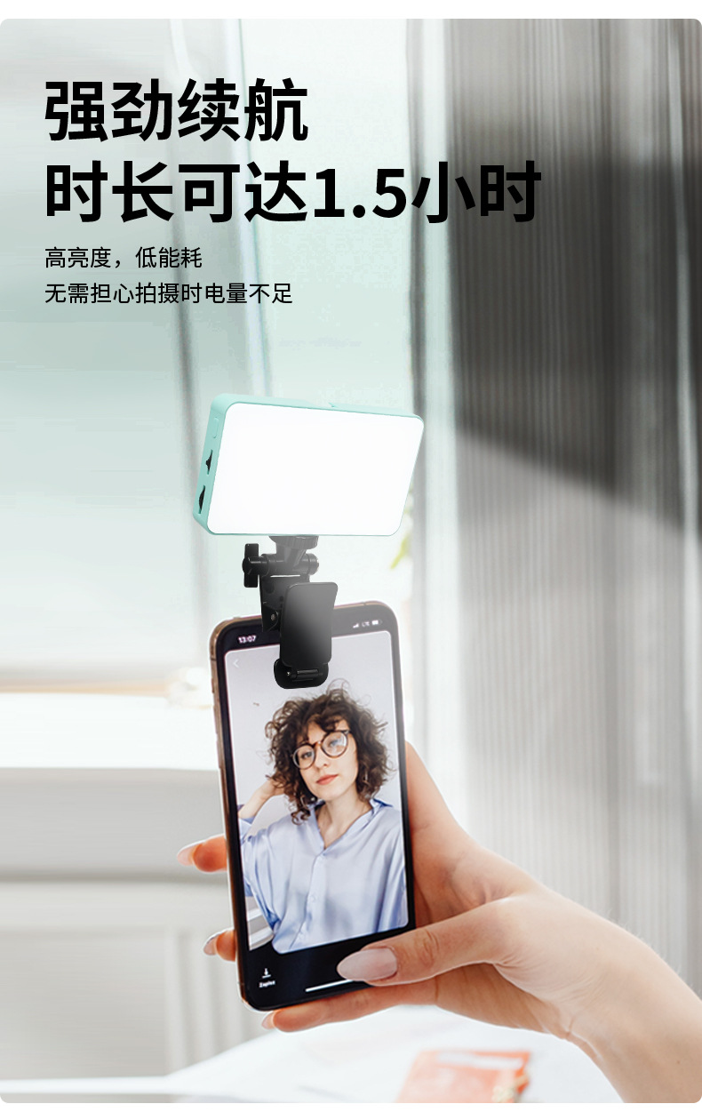 手机补光灯摄影灯服装灯棒柔光拍摄辅助灯详情9