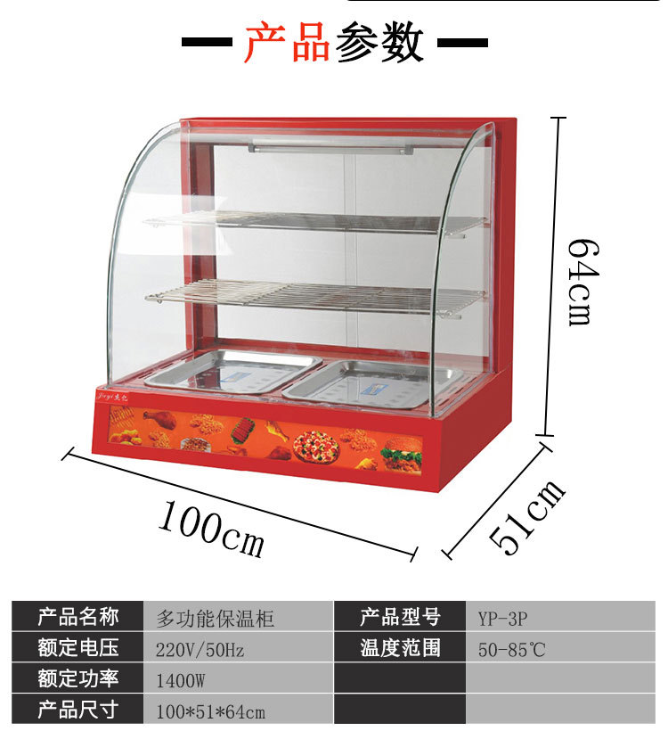 Commercial insulated cabinets, heating constant temperature boxes, chestnut egg tarts, bread and French fries, glass cooked food cabinets, small food display cabinets pic 6