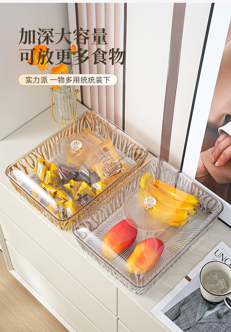 跨境高级款金边PET收纳盒桌面水果盘子透明超大号带盖水果盘长方详情3