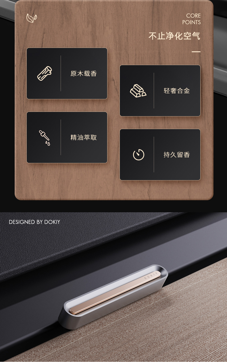 车载出风口香水汽车用除异味固体香膏车内持久淡香氛内饰高档摆件详情2