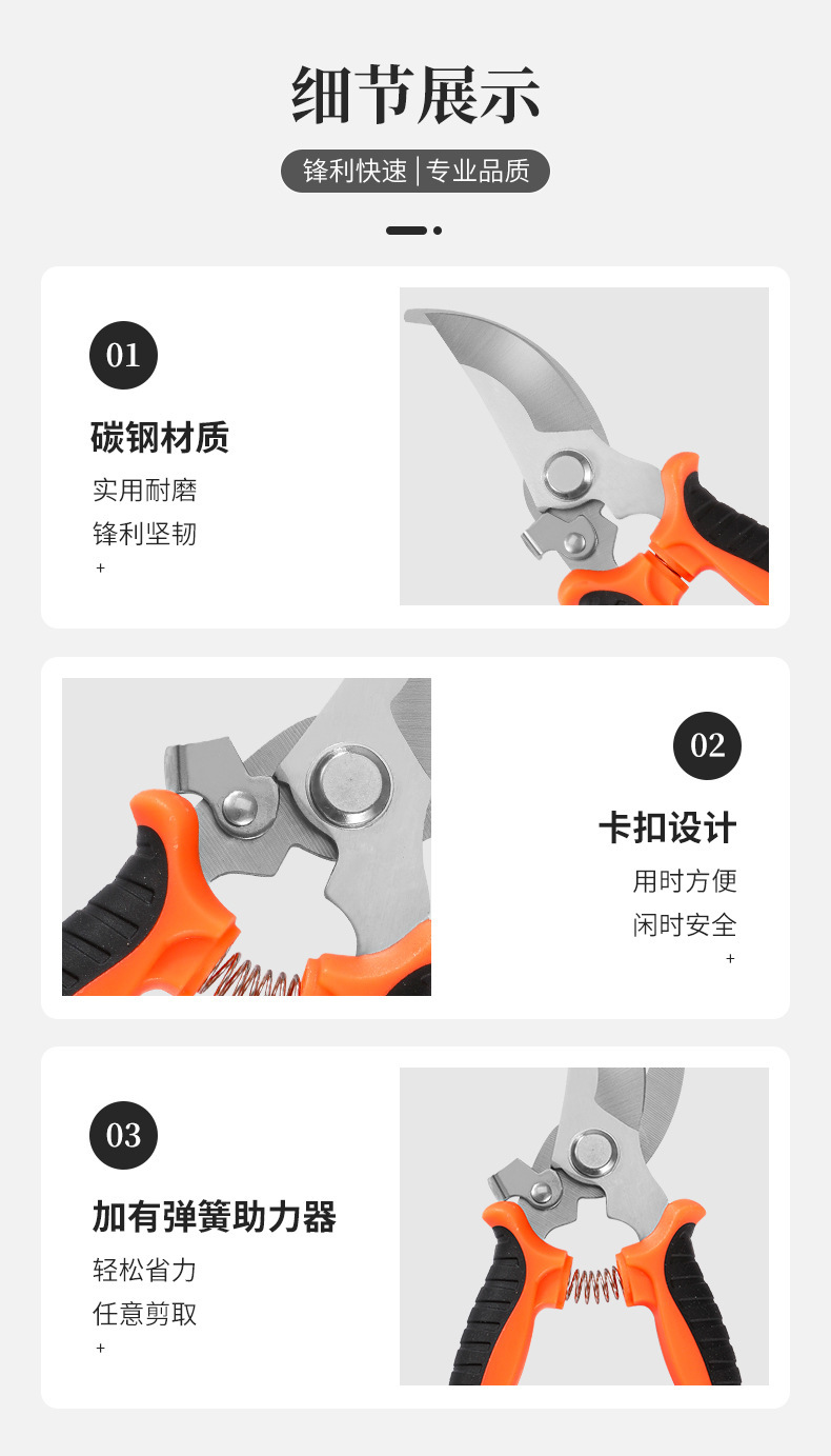 强力修枝剪果树粗枝剪刀家用省力园艺剪枝的剪园林树枝剪剪枝的剪详情9