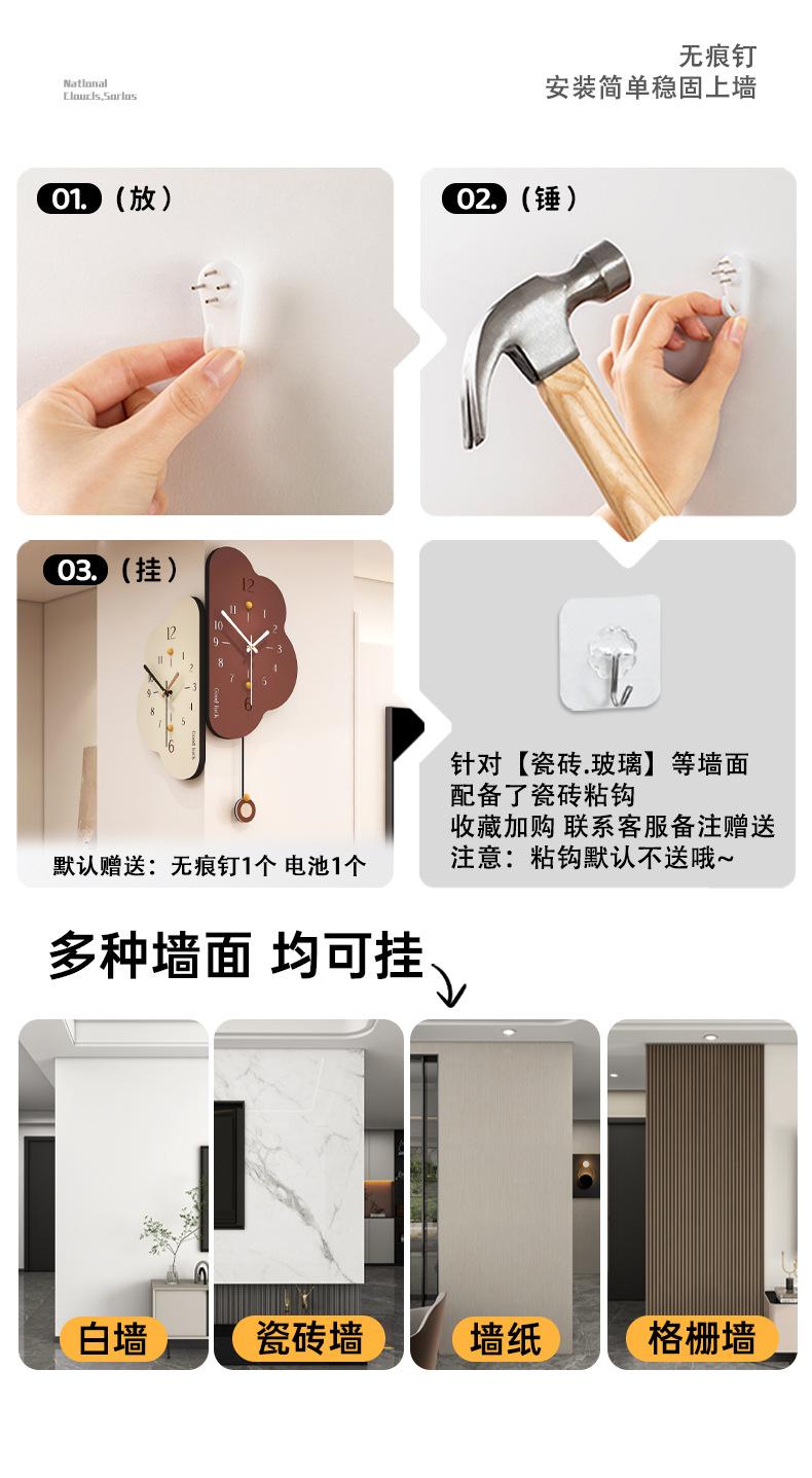 奶油风转角时钟家用装饰双面挂钟客厅高级感个性创意拐角钟表挂墙详情13