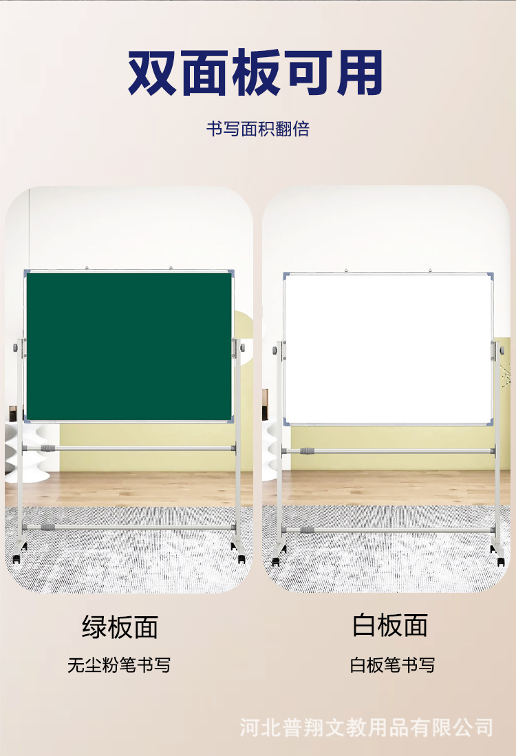 移动式小黑板白板绿板支架双面磁性家用办公教学培训儿童涂鸦写字详情6
