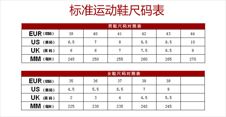 运动鞋男款跑步鞋轻便休闲软底老爹鞋时尚百搭鞋子男批发运动鞋详情32