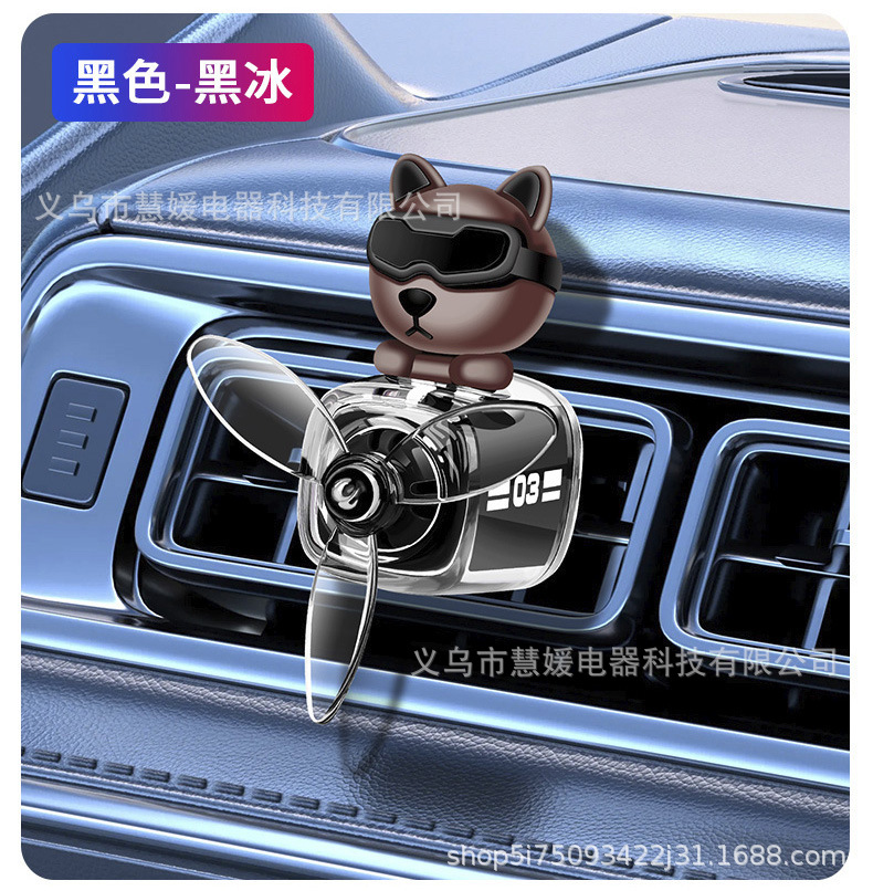 音乐达人飞艇车载香薰卡通出风口香薰旋转小风扇装饰摆件汽车香水车载香薰汽车香片挂件车载香片详情17