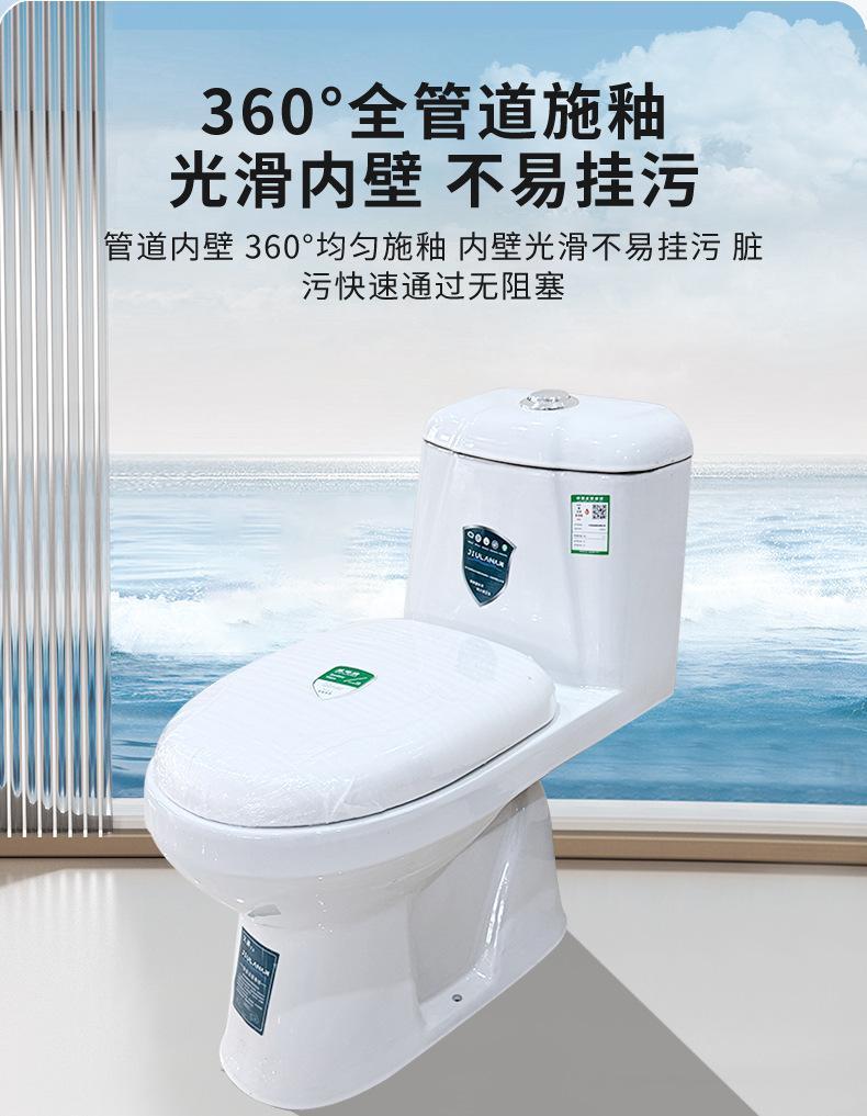 小户型卫生间马桶坐便节水静音大口径防堵防臭虹吸大冲力马桶家用详情4