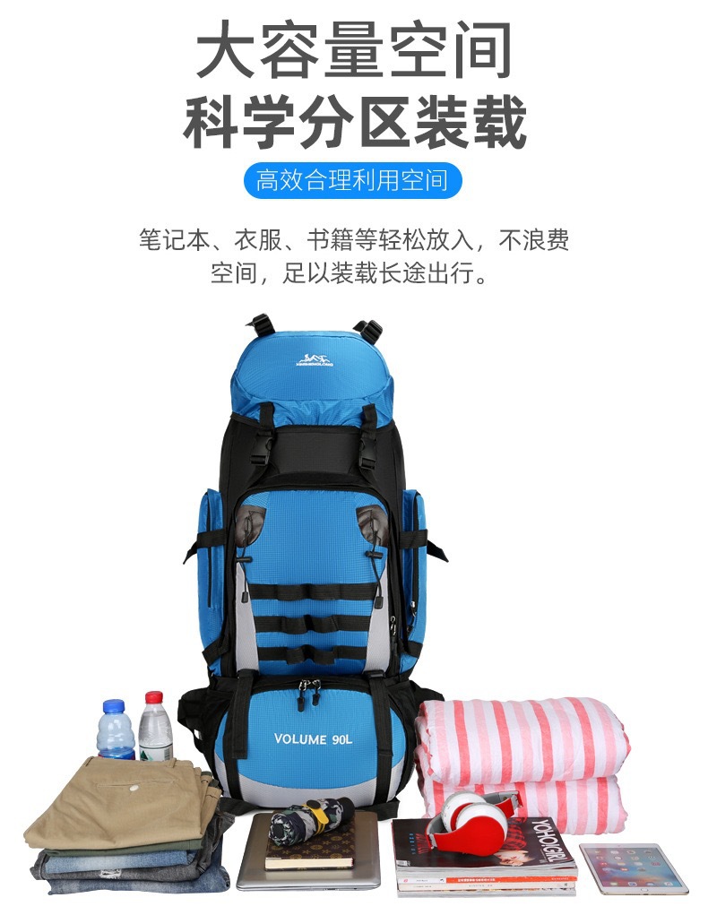 NEW跨境户外休闲登山包大容量多功能徒步运动双肩背包轻量防水详情6