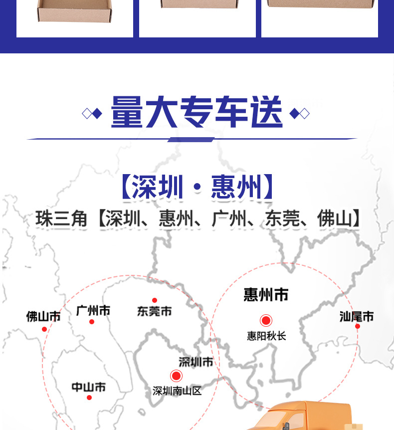 飞机盒-详情页_11.jpg