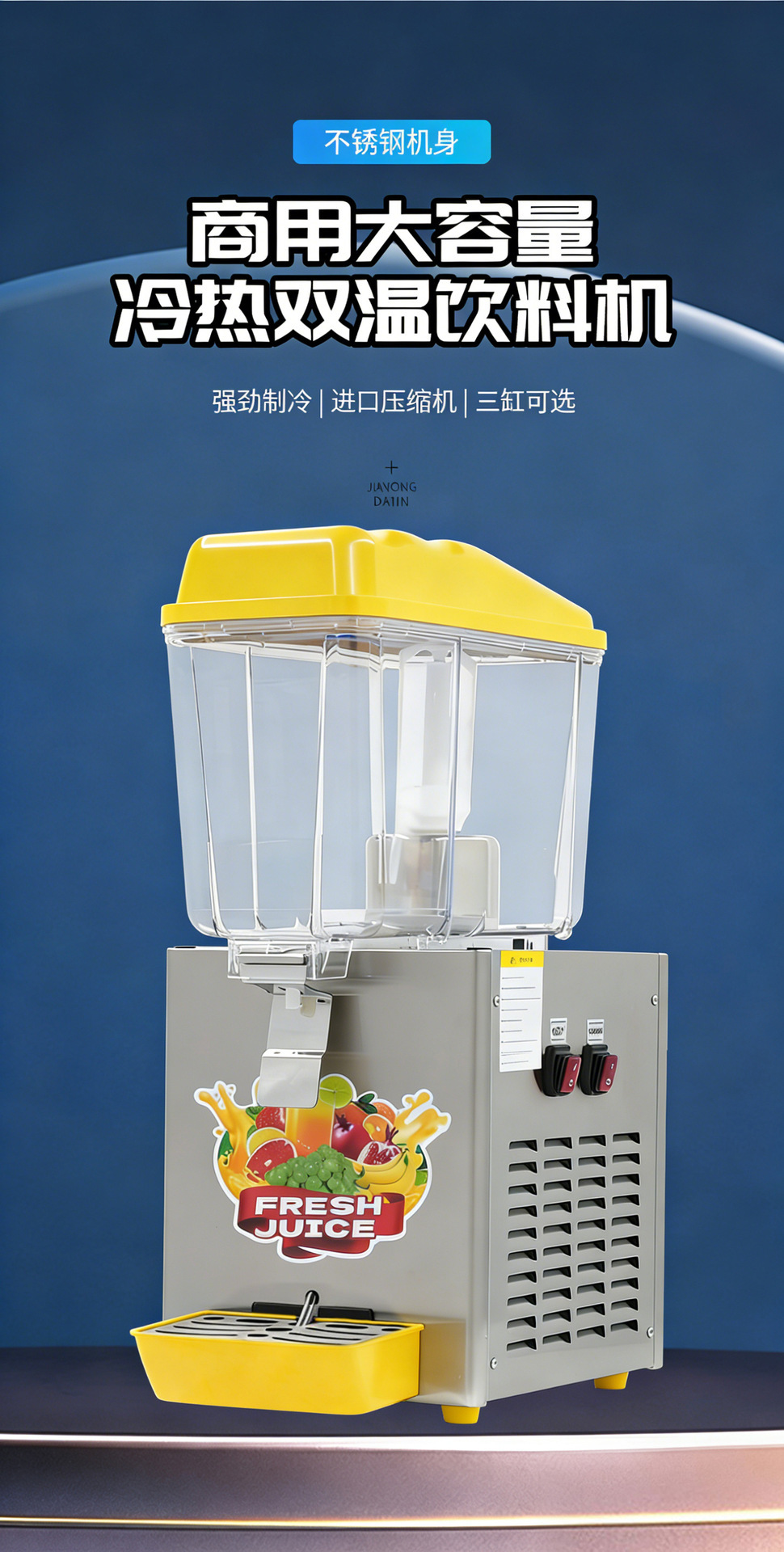 Cross-border foreign trade exclusive commercial cold and hot drink machines, milk tea shop juice machines, buffet beverage machines factory direct sales pic 6