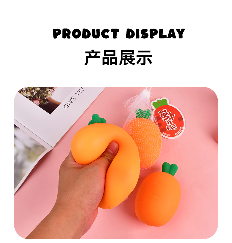 创意可爱胡萝卜捏捏乐慢回弹仿真蔬菜减压儿童发泄球玩具工厂批发详情10
