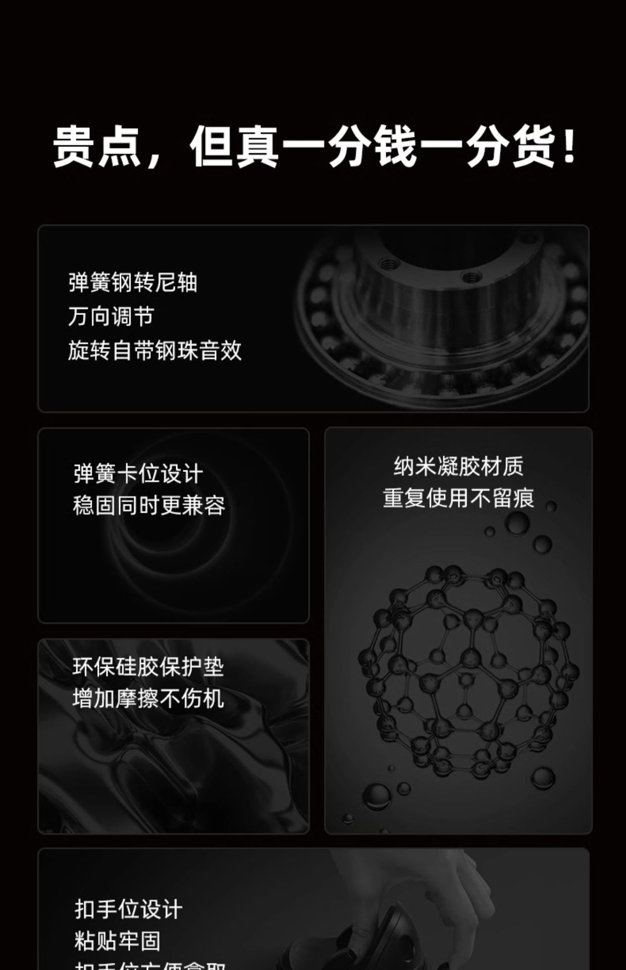 新款导航专用车载手机架支架高级防滑垫万能固定汽车内黑科技详情36