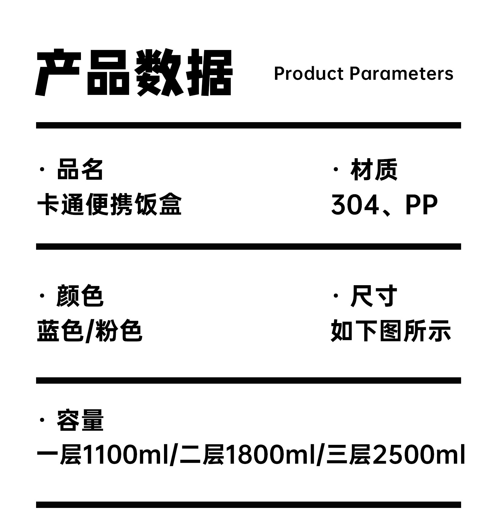 304带盖餐盒便携式多层防溢微波炉不锈钢保温饭盒多层密封便当盒详情2
