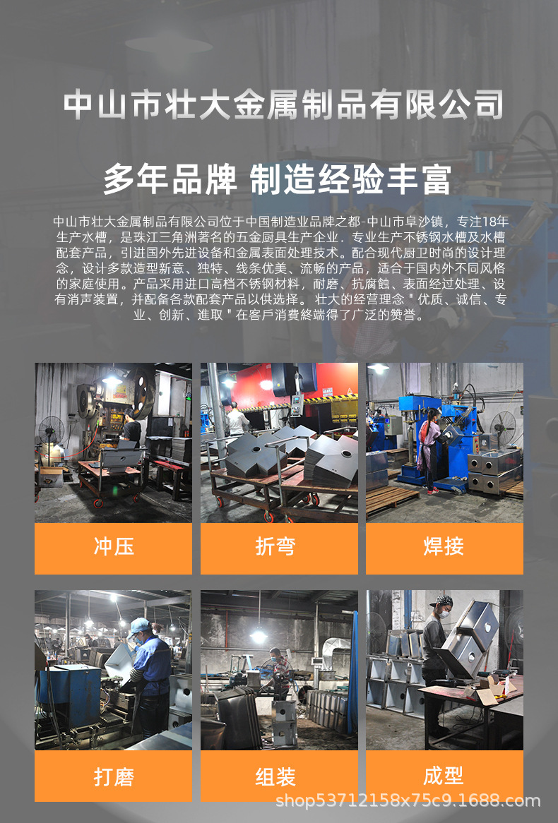 304不锈钢吧台水槽洗菜盆单槽洗碗槽家用房车厨房水槽台下盆详情2