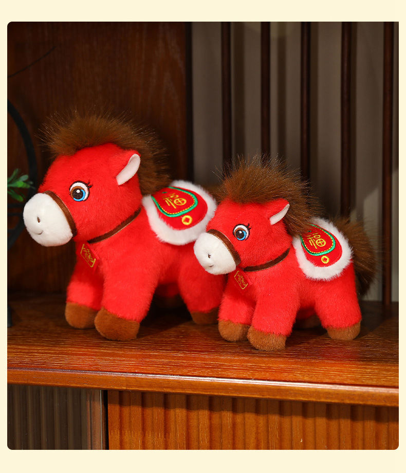 In 2026, Fulian Horse Year mascot plush toys, company annual meeting gifts, employee benefits, and business pendants will be given away pic 7