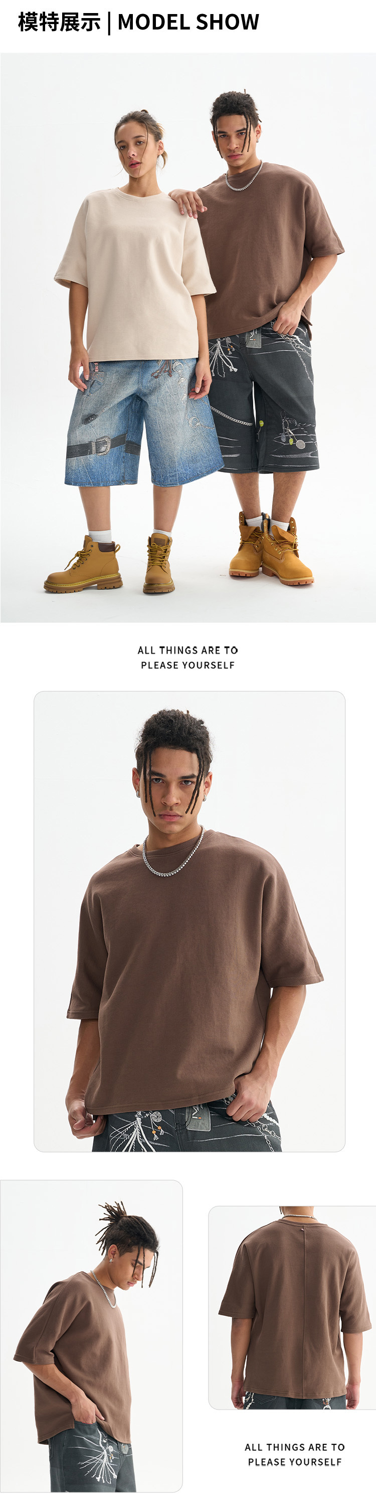 ETAI男装|潮牌空气层珠地连袖宽松短袖T恤重磅高品质纯色男式T恤详情5