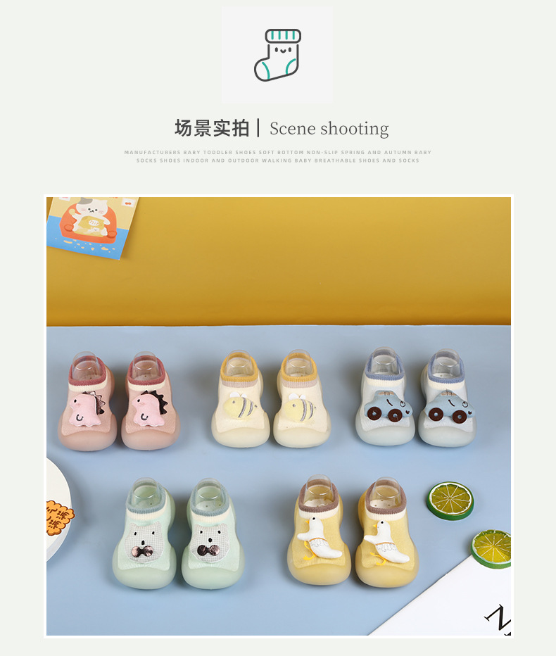 可爱立体动物学步鞋短筒宝宝地板鞋儿童软底学步鞋低帮婴幼儿鞋袜详情9