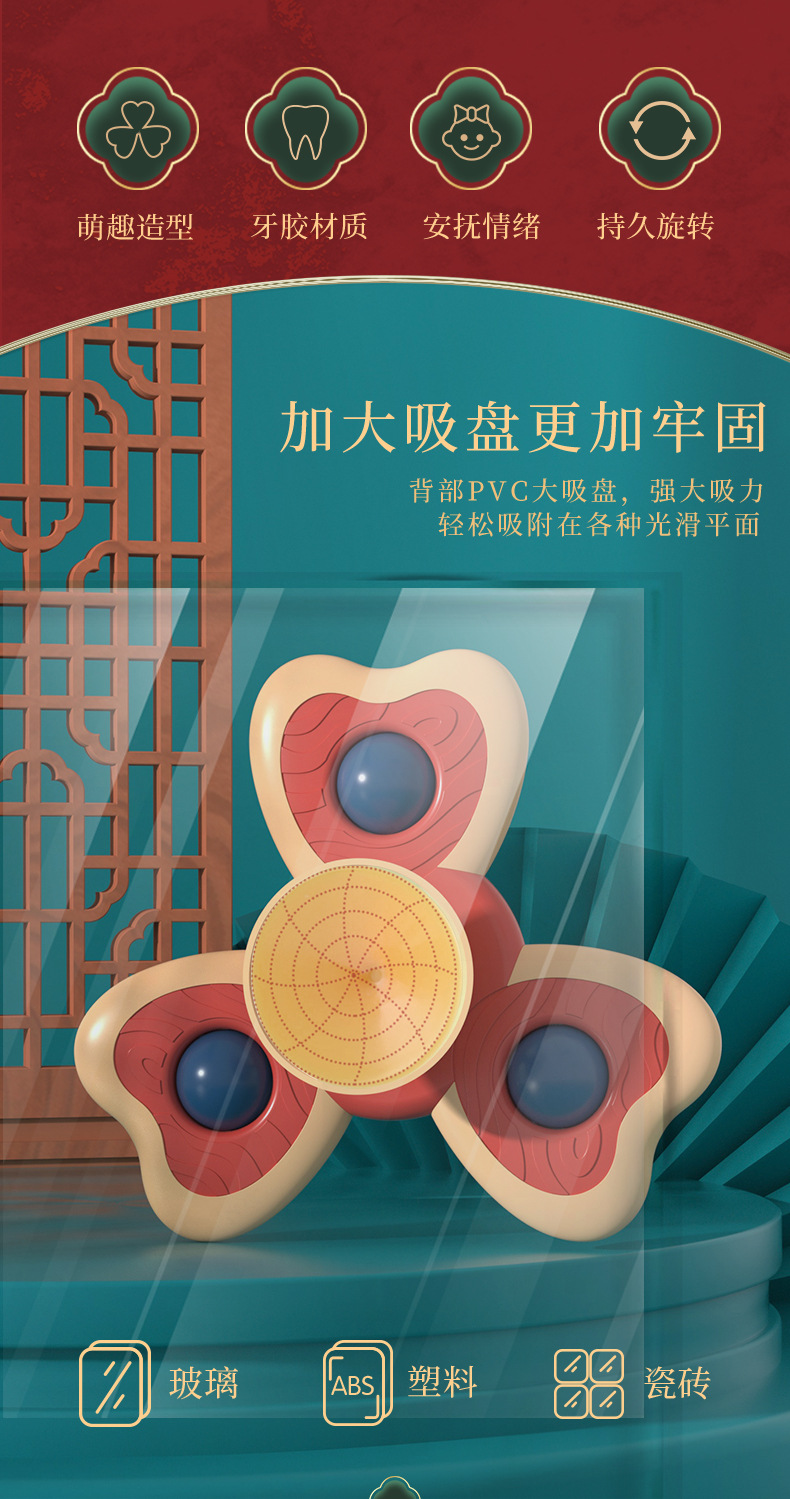 Insect and animal suction Cup Spinning Fun Baby Cartoon fidget Spinner Baby toy Suction Cup Spinning Wheel Puzzle Finger game pic 19