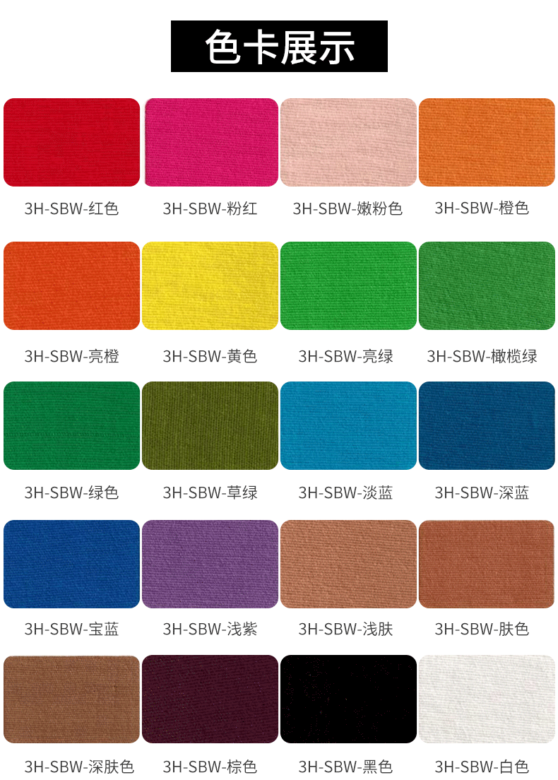 In stock: Muscle patches, kinesiology effect patches, anti-freeze face patches, lifting bandages, chest patches, knee pads, muscle patches, protective gear, sports tapes pic 6