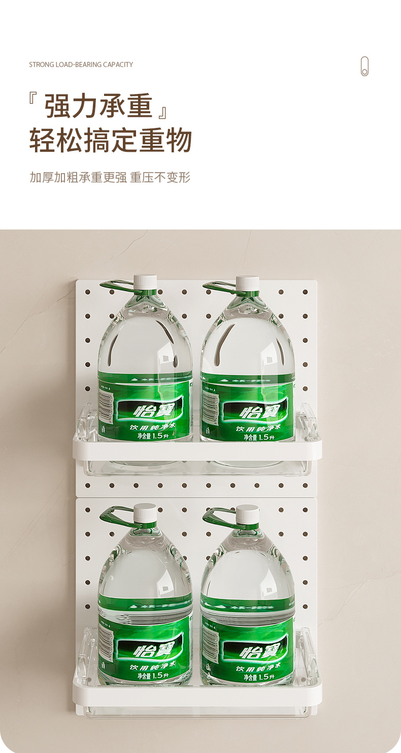 Kitchen pegboard storage basket rack, scallion, ginger, garlic, fruit and vegetable preparation plate, non-drilling and pasting type hot pot side cutting board storage rack pic 15