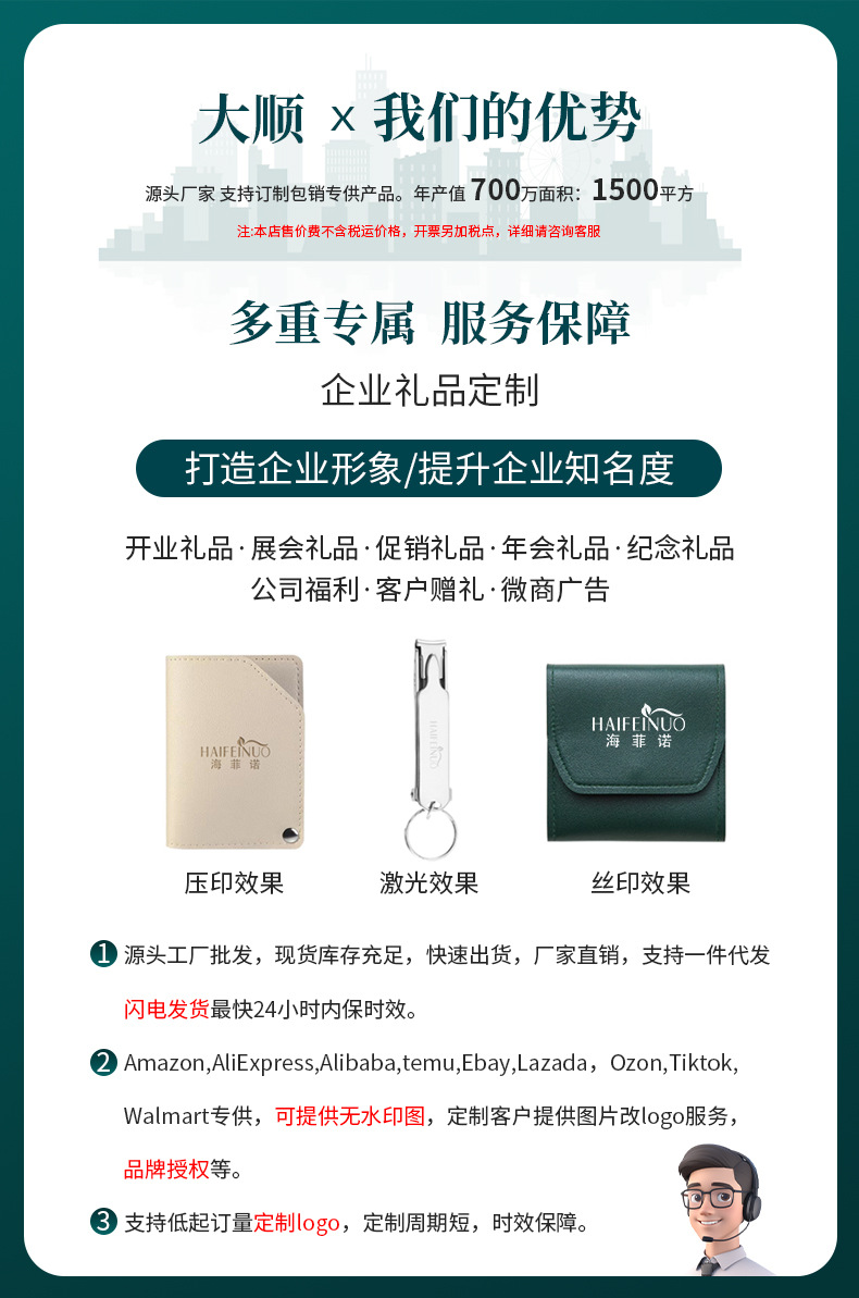 精钢指甲钳套装全套斜口指甲刀防飞溅指甲钳修脚甲工具斜口指甲剪详情1